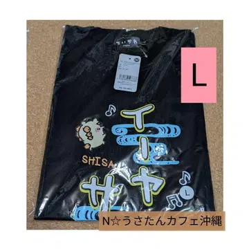 시사 기념품 가게 티셔츠 이야사사 OKINAWA L
