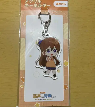 토오이 씨 아크릴 키링