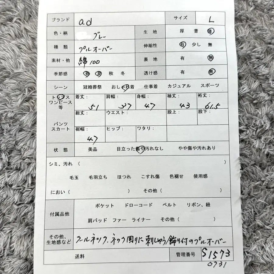 8번째 상품 이미지