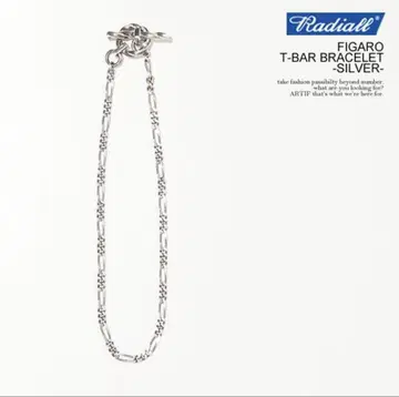 Radiall Figaro T-Bar Bracelet - Silver