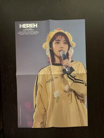 IU HEREH 포스터
