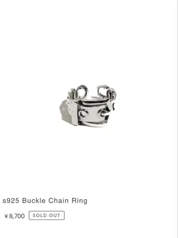 s925 Buckle Chain Ring