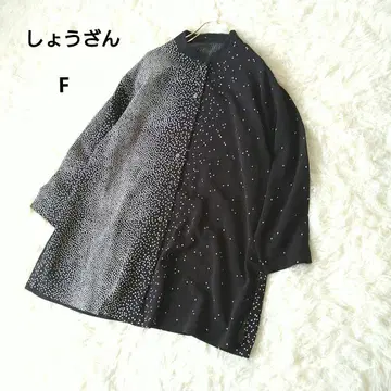 교토 SHOZAN 쇼잔 크레이프 직물 노카라 자켓 코트
