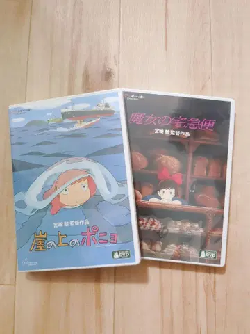 벼랑 위의 포뇨 & 마녀 배달부 키키 DVD 세트
