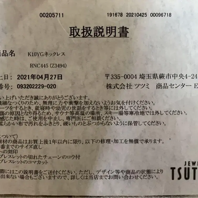 5번째 상품 이미지