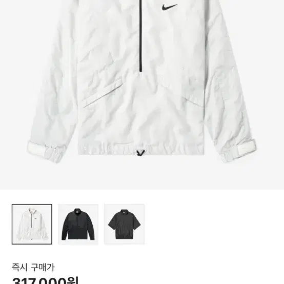 NIKE 나이키 Nike x Fear of God NRG Half Zip Jacket Pure Platinum