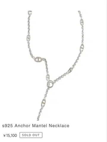 s925 Anchor Mantel Necklace