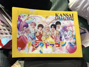 팬더 드래곤 KANSAI COLLECTION 2025 클리어 파일