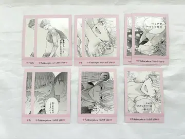 불가항력의 ILOVEYOU 파샤코레 2