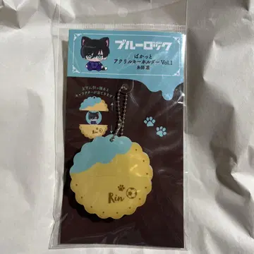 블루 록  아크릴 키링 린