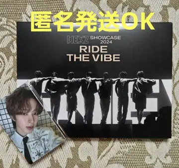 NEXZ One Bite C반