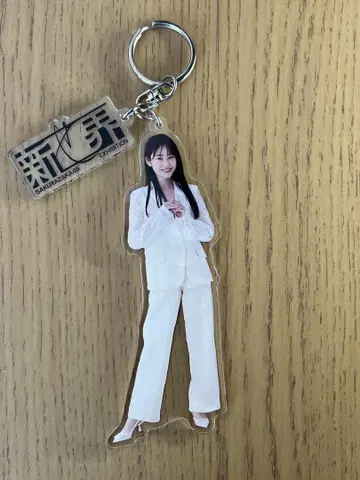 신세계 무카이 이토하 아크릴 키링