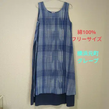 요코하마 모토마치 그레이프 레이어드 스타일 원피스 프리 사이즈