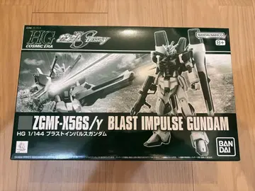 HG 블라스트 임펄스 건담