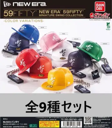 뉴에라 59FIFTY 미니어처 스윙 컬렉션 전9종 세트