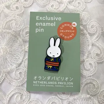 간사이 엑스포 네덜란드관 한정 미피 핀 배지