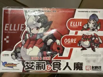 무한탈취 하트 워리어 엘리+오거 일본풍 모선