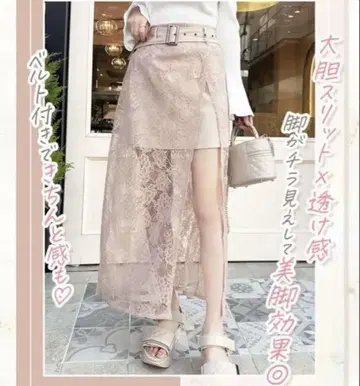 Cheri mi 레이스 레이어드 스커트 베이지
