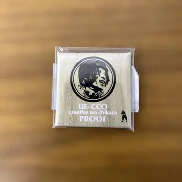 맥시멈 더 호르몬 UE-CCO PROOF 우에쨩 PROOF 덤 포함