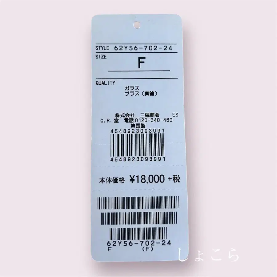 8번째 상품 이미지