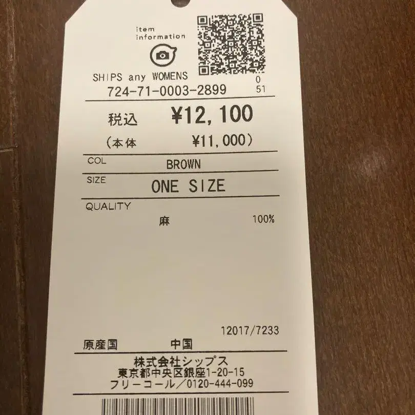5번째 상품 이미지