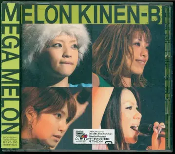 CD 멜론 기념일 MEGA MELON