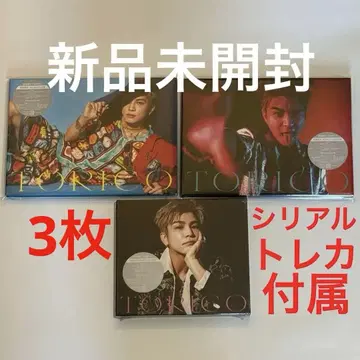 이와타 타카노리 TORICO 초회 한정 3 세트
