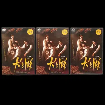 [ 전3권 ] 개와 쓰레기 DVD 전권 세트