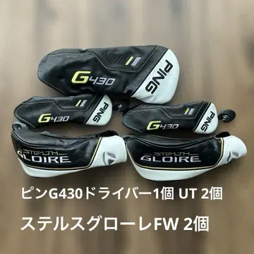 핑 G430/스텔스 글로리 골프헤드커버 5개 세트