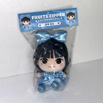 마나카 마나 FRUITS ZIPPER 꼬마 인형 봉제 인형 후르츠지퍼