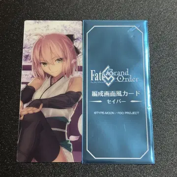 FGO 최종 재림전 편성 화면풍 카드 세이버 오키타 소지