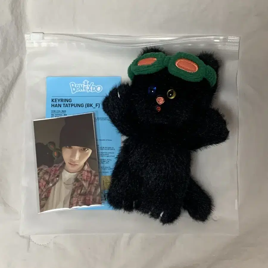 HAN TATPUNG ポーチ キーリング BOYNEXTDOOR BOYNEXTDOOR BBNEXDO PLUSH KEYRING キーリング テサン HAN