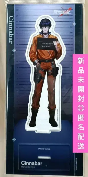 무기미도 진사 아크릴 스탠드