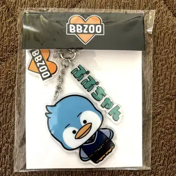 [FC 한정판] BBZOO 푸푸 키링