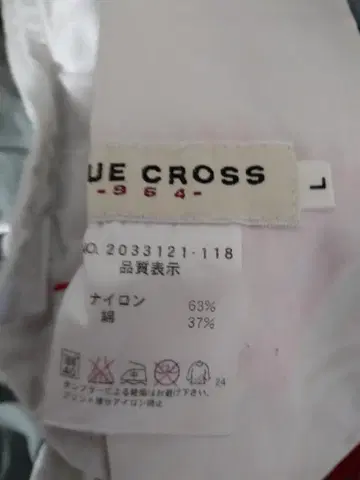 BLUE CROSS 스트레이트 팬츠 L