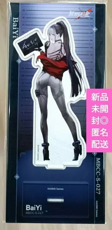 무기미도 하쿠이츠 아크릴 스탠드