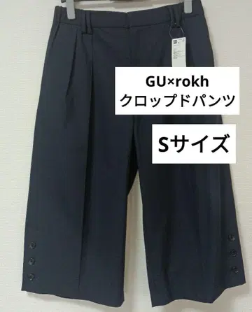 GU 새상품 이번 시즌 rokh 크롭 팬츠 S 네이비 rokh