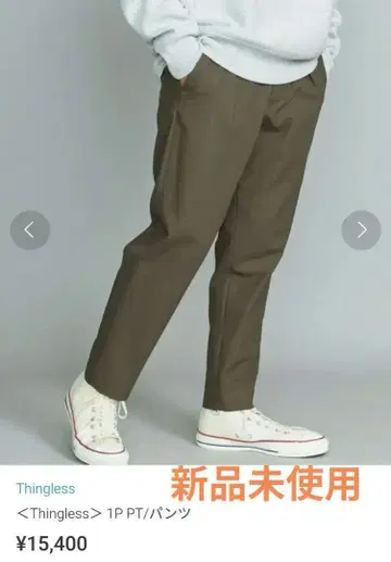 BEAUTY&YOUTH thingless KYOUNEN 1P PANTS
