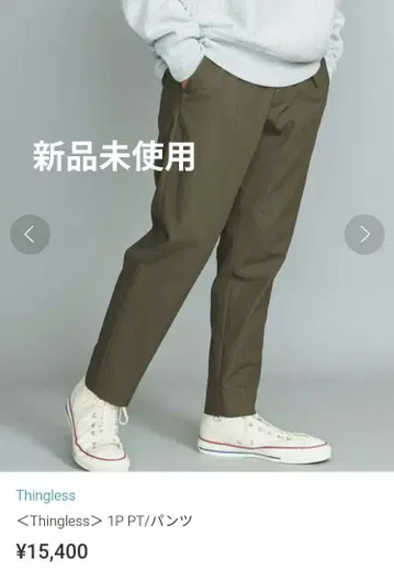 BEAUTY&YOUTH thingless KYOUNEN 1P PANTS