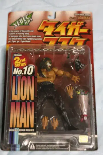 해양당 타이거 마스크 바이올런스 액션 피규어 라이온맨 No.10