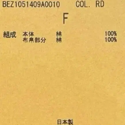7번째 상품 이미지