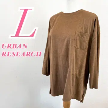 URBAN RESEARCH 브라운 긴팔 티셔츠 L 벨로아 컷소
