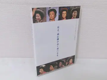 2506-0920 DVD, 하늘 높이 나는 비행기를 보라