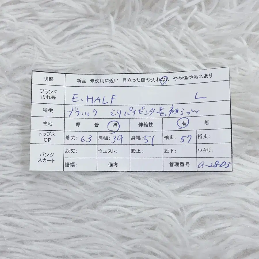 12번째 상품 이미지