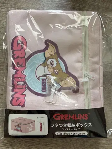 그렘린 수납 박스