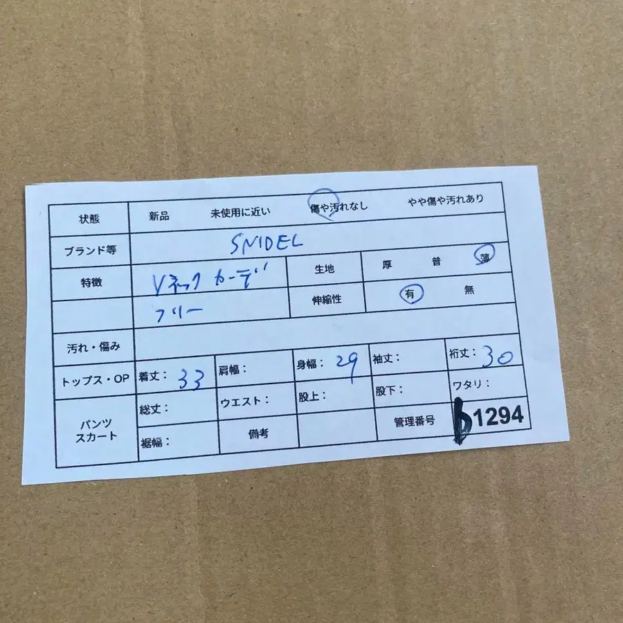 8번째 상품 이미지