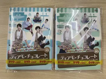 DVD 아시아 화류 대만 티아모 초콜릿 달콤한 사랑 만들기 20권 세트