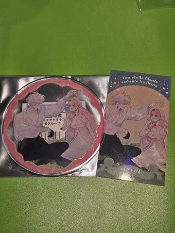 꽃을 숨긴 너의 메테오르 스텔라 라비 그라 아크릴 코스터 카드