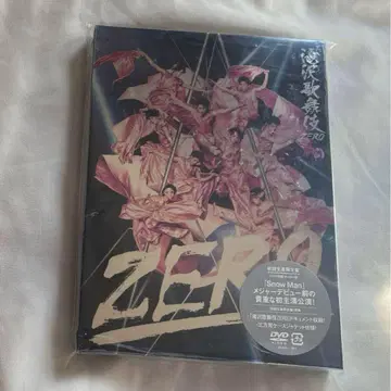 [정품] Snow Man 타키자와 가부키 ZERO DVD