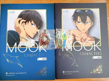 Free! MOOK vol.4 vol.5 캐릭터 묵